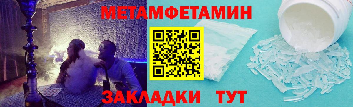 АМФ 98% Новокубанск