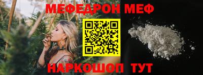 гашик Волгодонск