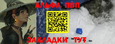 гашик Волгодонск