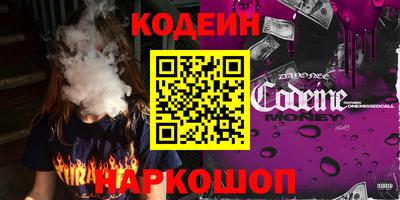 трава Волжский