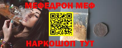 гашик Волгодонск