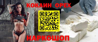 гашик Волгодонск