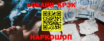 гашик Волгодонск