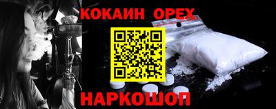 гашик Волгодонск