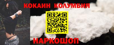 трава Волжский
