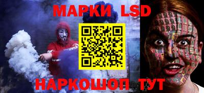 трава Волжский