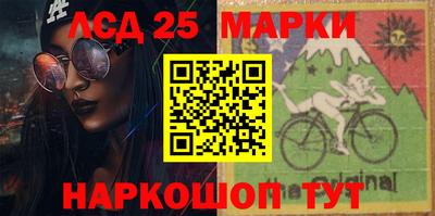 трава Волжский