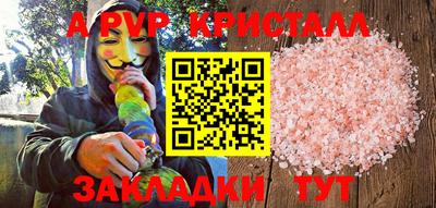 трава Волжский