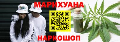 гашик Волгодонск