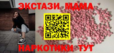 трава Волжский