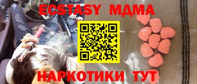 гашик Волгодонск