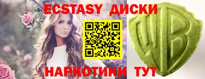 гашик Волгодонск