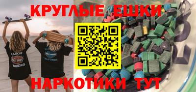 гашик Волгодонск