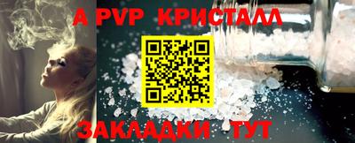 трава Волжский