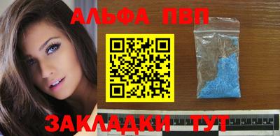 трава Волжский