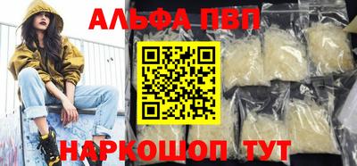 гашик Волгодонск