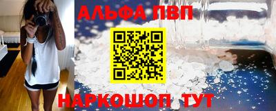 гашик Волгодонск