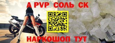 трава Волжский