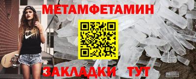 трава Волжский