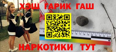 трава Волжский