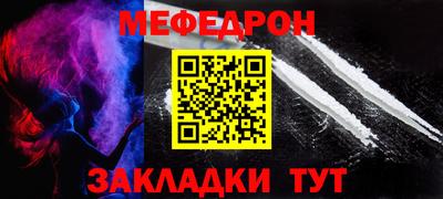 гашик Волгодонск