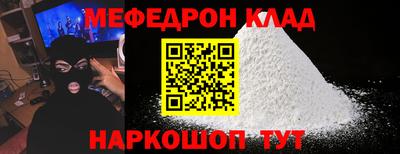 MDMA Premium VHQ Волжск