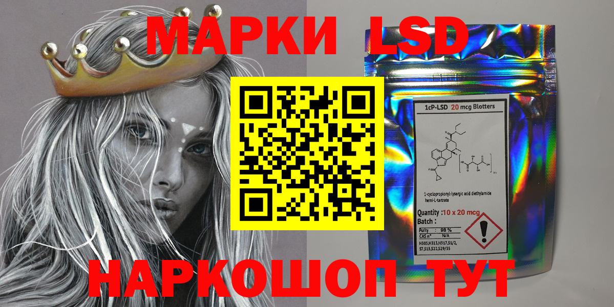 Марки N-bome 1,5мг Новокубанск