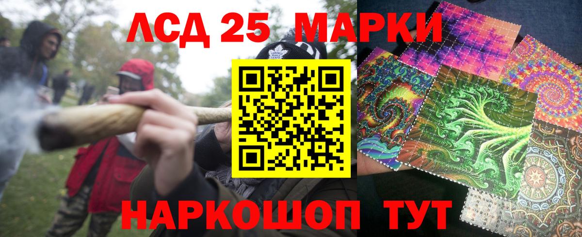 Марки NBOMe 1500мкг  Марки NBOMe 1500мкг  Новокубанск  Вход с VPN 