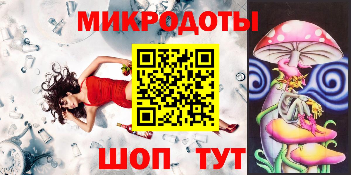 Новокубанск  Псилоцибиновые грибы Cubensis  Псилоцибиновые грибы Psilocybe  Вход с VPN 