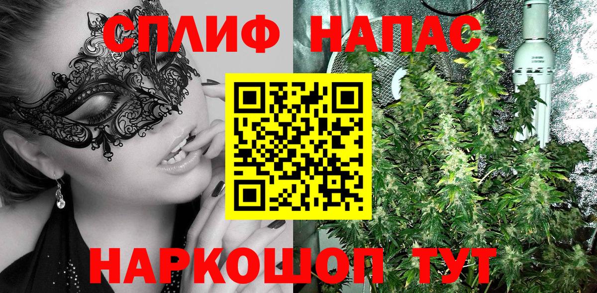 МАРИХУАНА марихуана Новокубанск