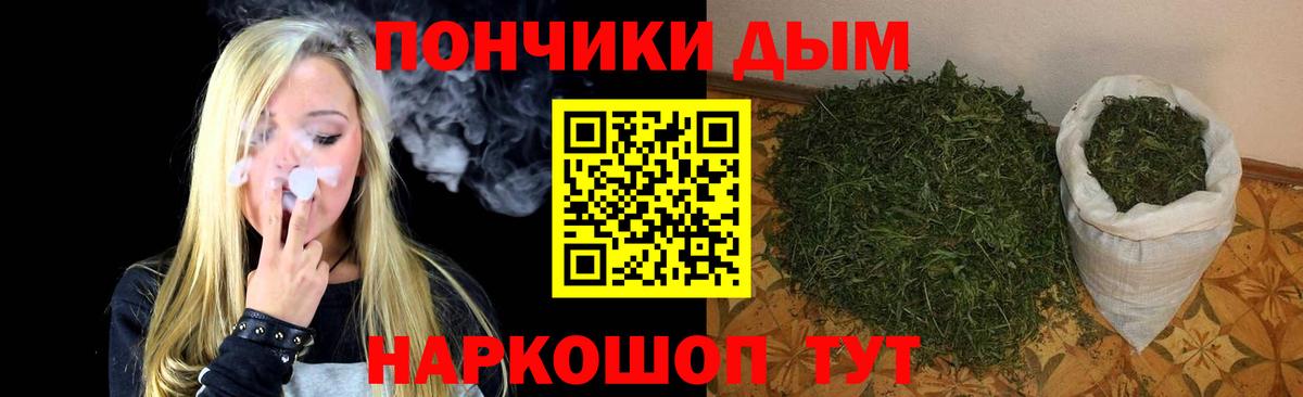 Шишки марихуана LSD WEED  Каннабис семена  Вход с VPN  Каннабис Ganja  Канабис семена  Новокубанск 
